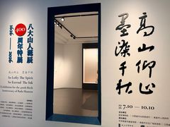 -八大山人梅湖景区