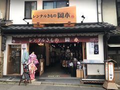 -京都冈本和服体验租赁店(清水寺店)