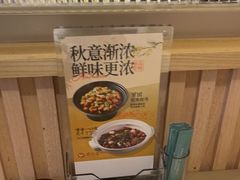 -荷花亭·湖北融合菜(中商广场店)