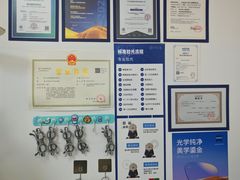 -天空之镜眼镜店蔡司依视路配镜授权零售店(望京颐堤港店)