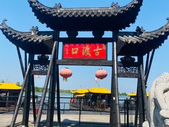 -张公山寨景区