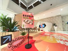 -杭州平安悦坊 PAFC LIVING