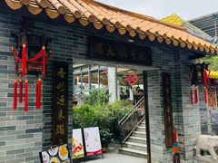 -周大娘牛乳(旧寨古村总店)