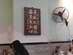 -春阳水饺(香槟广场店)