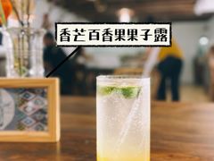 香芒百香果果子露-dokidoki