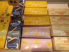 -好利来(团结湖店)