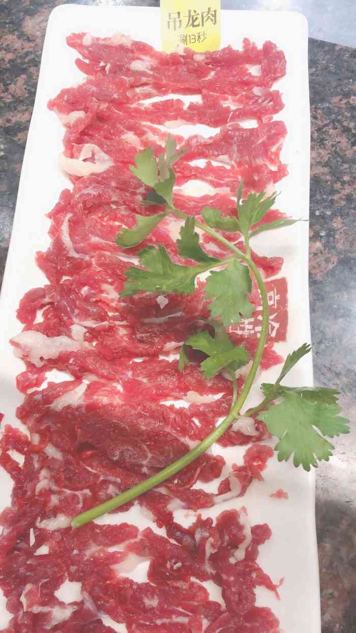 一条食街,我同学熟悉的点了好多肉肉,,(牛肉的味道)我们点的是,吊龙心
