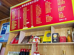 -肆姐面粉馆(坡子街店)