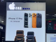 -胜灿苹果华为手机电脑维修回收(徐汇店)