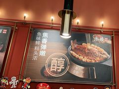 -鱼酷活鱼烤鱼(静安大融城店)