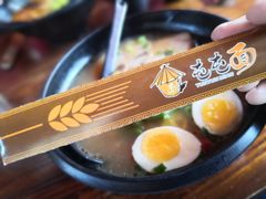 -屯屯面(海尔路店)