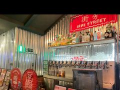 -Side Street街旁(交道口店)