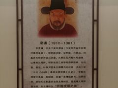 -江南第一家