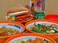 -超享乐剁椒面(合生汇店)