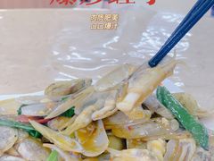 炒蛏子-双月饭店·20年老字号(新村店)