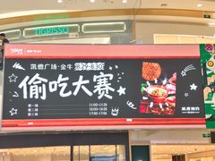 -凯德广场(金牛店)