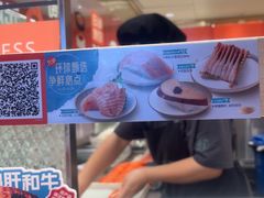 -争鲜回转寿司(太阳宫凯德SURPER店)