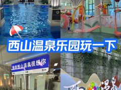 -陆地游轮西山温泉号