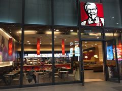 -肯德基(南京高铁1店)