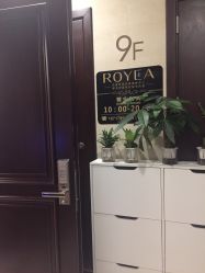 -ROYEA茹彦祛痘·问题肌肤修护中心