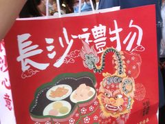 -墨茉点心局(国金街店)