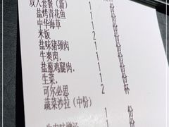 -厚贞日式烤肉(浦东汇智店)