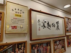 -丽的面家(多宝路店)