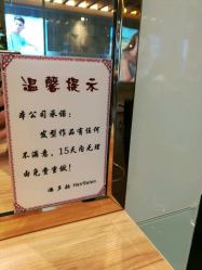 点击看大图 -东方麒麟·潘多拉SALON