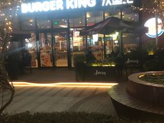 -汉堡王(上海凌云壹街坊店)