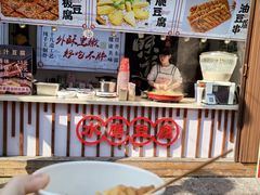 -南塘老街