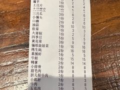 -为民烧烤吧.自贡爆炒菜(收录10年好店)