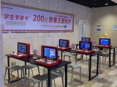 -嘉华国际影城(学清路店)