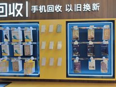 -爱回收(889广场店)