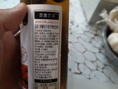-托克逊老四号餐厅