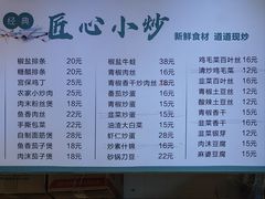 -里巷里(蚂蚁工场店)