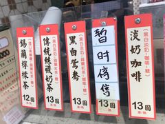 -荔園 LaiYuen