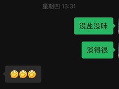 -眉州东坡(春秀路店)