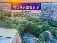 -烛影拾光观景餐厅·创意菜·摄影·小提琴(大唐不夜城店)