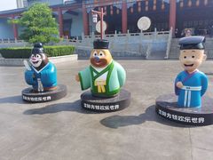 -沈阳方特欢乐世界