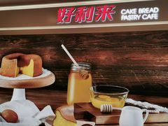 -好利来(东直门银座店)