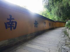 -九华山风景区月身宝殿