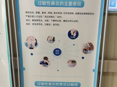 -哈尔滨医科大学附属第一医院(南岗院区)
