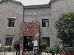 -边渡咖啡烘焙店(昙华林店)