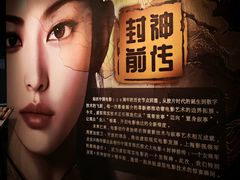 -上海电影博物馆