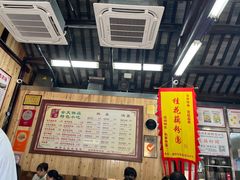 -粗茶淡饭(东关街店)