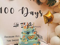 -DIY SWEET21(升平路店)