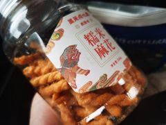 -墨茉点心局(梅溪湖新天地一店)