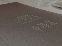 -幸福蔬·时尚蔬食(黄山湖公园店)