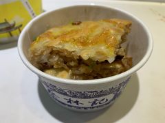 三鲜豆皮-蔡林记(吉庆街店)