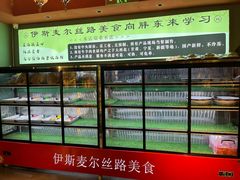 -伊斯麦尔丝路·新派菜(沙子口店)